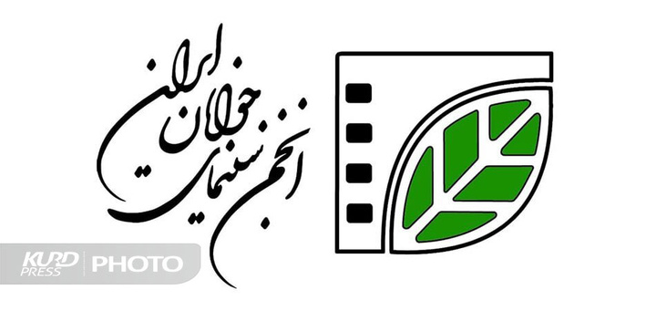 سینمای جوان مهاباد دفتر برتر تولید فیلم معرفی شد