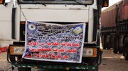 عدم اجازه ورود کمک‌های بشردوستانه مدیریت خودگردان توسط دولت دمشق