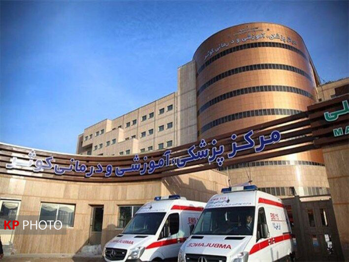 مراجعه ۴۷ هزار بیمار به اورژانس بیمارستان های کردستان