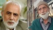 فرامرز صدیقی؛ بازیگر معروف سقزی در بیمارستان بستری است