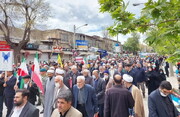 راهپیمایی کرمانشاهیان در حمایت از ملت مظلوم فلسطین