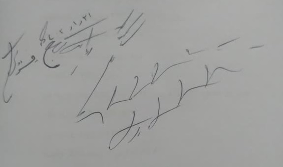 امضا وریا سیفی نویسنده