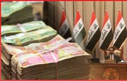 مبالغ هنگفتی پول برای چندتن از سران عراق در بودجه ۲۰۲۳فراهم شده است