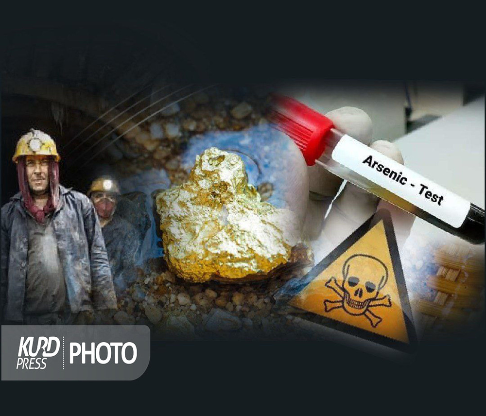 تحقیق مرکز پژوهش های مجلس از آلودگی معدن طلای قروه