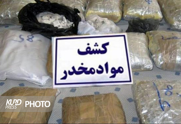 کشف ۵۷ کیلوگرم انواع مواد مخدر در کردستان 