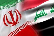 تشکیل کمیته مشترک ایران و عراق در زمینه توسعه میادین نفتی