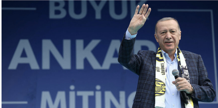 آیا اردوغان پس از اظهارات اخیر، شکست در انتخابات را می پذیرد؟ 