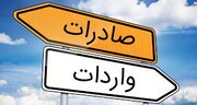 عراق در صدر واردکننده های کالا از ایران / امارات بیشترین مقدار کالا به تهران فروخت