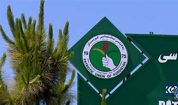 موضع جدید اتحادیه میهنی درباره تشکیل دولت در اقلیم و بغداد