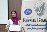 دانش آموز کردستانی نماینده ایران در رقابت های Brain Bee ۲۰۲۳ آمریکا شد