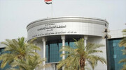 صدور رأی دادگاه عالی فدرال عراق درباره پرونده پارلمان کردستان بار دیگر به تعویق افتاد