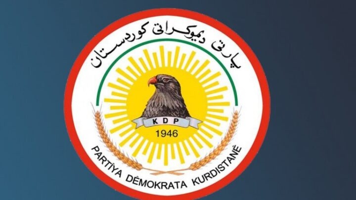 نخستین واکنش حزب دموکرات به تصمیم دادگاه فدرال عراق درخصوص فعالیت پالمان کردستان
