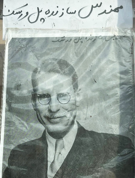 در پای ستون های ستُرگِ وِرِسک / حبیب الله مستوفی