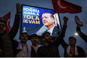 اردوغان و بهره برداری از ترس 