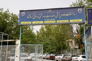 رئیس دانشگاه علوم پزشکی کرمانشاه به دادسرا احضار شد / تعداد بازداشتی‌ها به سه نفر رسید