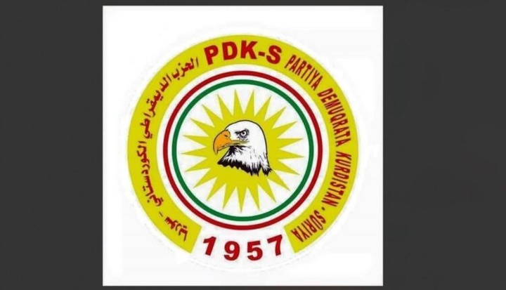برگزاری دوازدهمین کنگره حزب دموکرات کردستان سوریه پس از ۷ سال در اربیل