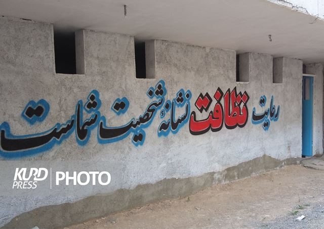 انتقال صنوف آلاینده قروه قطعی شد/مقاومت ها اثر ندارد