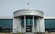 Transferring the ownership of the state property of the Kurdistan region to the central government