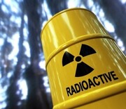 مرکز نظام ایمنی هسته‌ای ایران: امکان آلوده شدن ارس به رادیواکتیو وجود ندارد