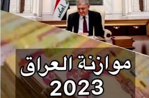 متن مواد12 و 13 قانون مصوب  بودجه  2023 عراق، مرتبط با اقلیم کردستان