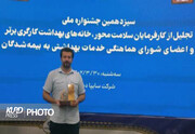 کارخانه سقزسازی ون کردستان رتبه ملی خانه بهداشت کارگری را کسب کرد