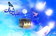 قربانگاه منویات؛  اهمیت عید قربان در دین اسلام