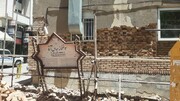 حوض‌خانه عباس‌آقا در مهاباد مرمت می شود
