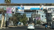 اهل سنت با نُه ائتلاف در انتخابات شوراهای استانی عراق شرکت خواهند کرد