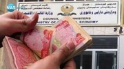 Salary Payment Delays Stem from KRG's Financial Irresponsibility
