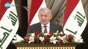 بیانیه رئیس جمهوری عراق در محکومیت هتک حرمت قرآن کریم  و پرچم عراق در سوئد