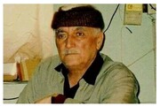 «صدیق صفی زاده» نویسنده و پژوهشگر کُرد درگذشت