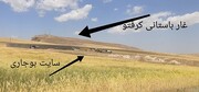 ضربه سنگین استان همسایه بر پیگر ثبت جهانی غار کرفتو