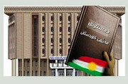 اقلیم کردستان بر اساس ماده 120 قانون اساسی عراق، حق دارد قانون اساسی ویژه خود را داشته باشد