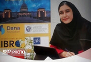 کسب رتبه سوم مسابقات Brain Bee آمریکا توسط دانش آموز کردستانی