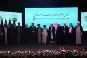 بیانیه پایانی سومین اجلاس منطقه‌ای وحدت اسلامی در ارومیه