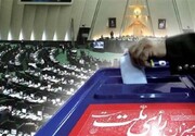 افزایش تعداد تایید صلاحیت شده های انتخابات مجلس در آذربایجان غربی