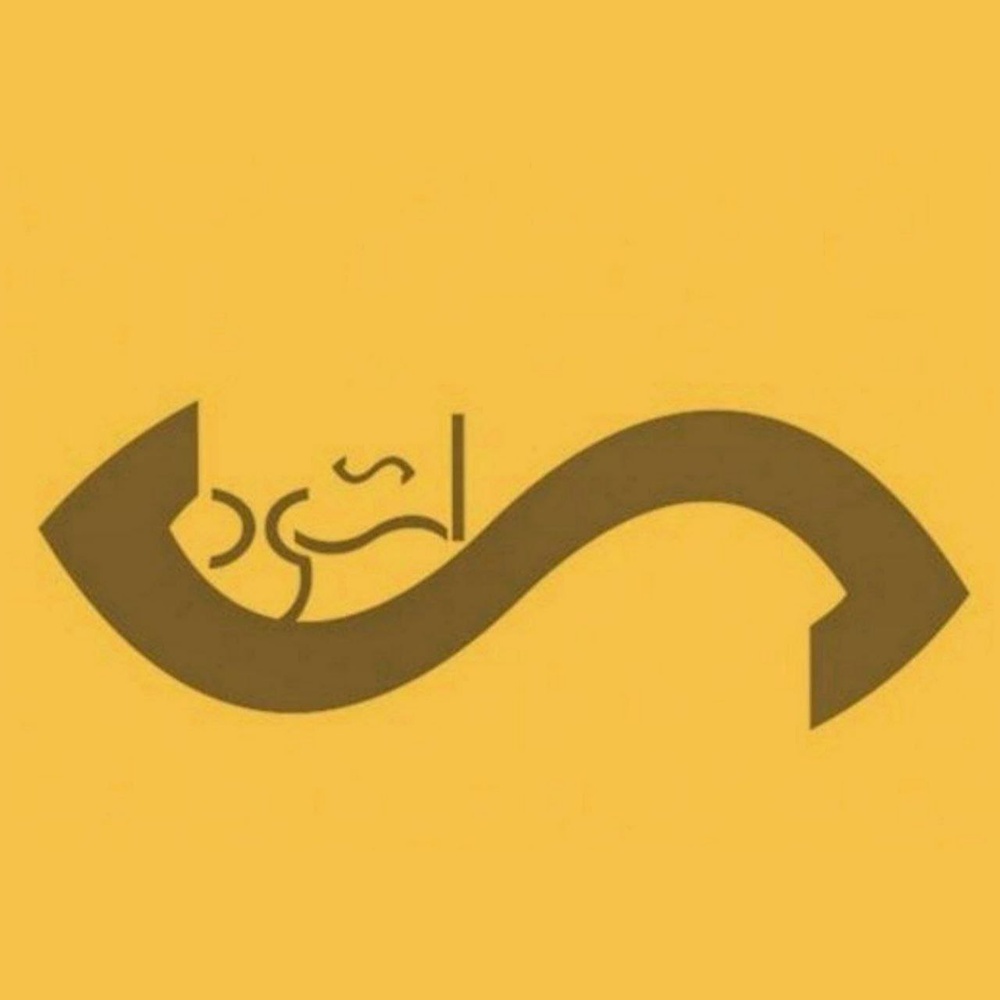 ۳۱٣ اثر به دومین جشنواره سراسری اتودهای نمایشی بوکان ارسال شد