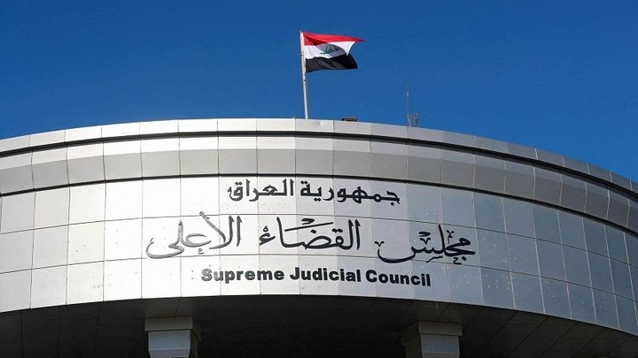 Iraq's highest court dissolves Kurdistan region's provincial councils