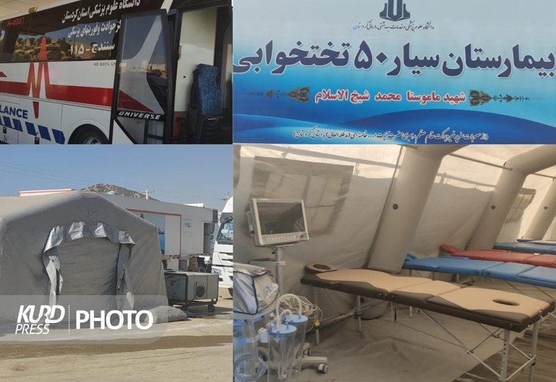 استقرار بیمارستان سیار در مرز باشماق مریوان