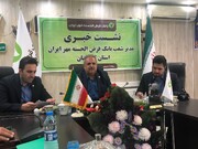 پرداخت 72 هزار میلیارد ریال تسهیلات از سوی بانک قرض الحسنه مهر کردستان