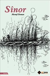 عبدالمناف عثمان نویسنده کُرد که پس از سی سال زندان از ترکیه اخراج شده کیست؟