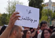آغاز اعتصابات در مناطق سلیمانیه و حلبچه در خصوص عدم پرداخت حقوق