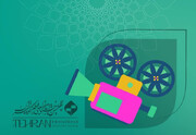 اثر پویانمایی هنرمند کردستانی به جشنواره بین المللی فیلم کوتاه تهران راه یافت