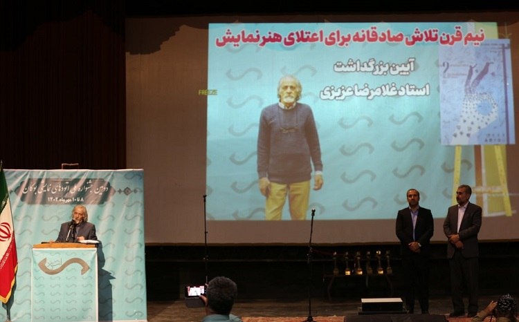 جشنواره اتودهای نمایشی بوکان بینالمللی شد