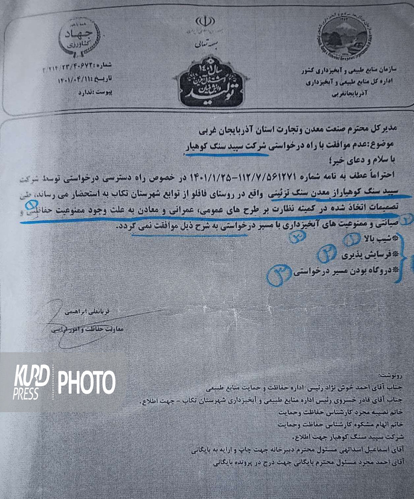 دست اندازی معدندار به محوطه ثبت ملی در تکاب/دلیل سکوت نهادهای ناظر چیست؟