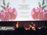گزارش تصویری افتتاحیه جشنواره فیلم کردی مسکو