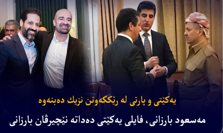 The failure of the meeting of the Democratic Party and the Patriotic Union of Kurdistan / Brigadier Johar