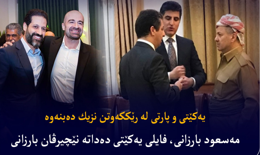 The Way to Save the Kurdistan Region from the Crisis