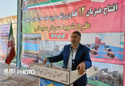 ۱۲ پروژه ورزشی درون مدرسه ای در کردستان افتتاح شد