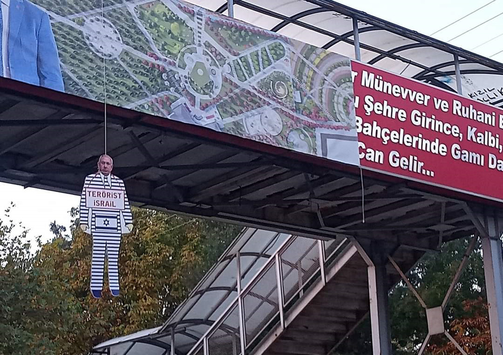 اهالی افیون ترکیه نتانیاهو را به دار آویختند